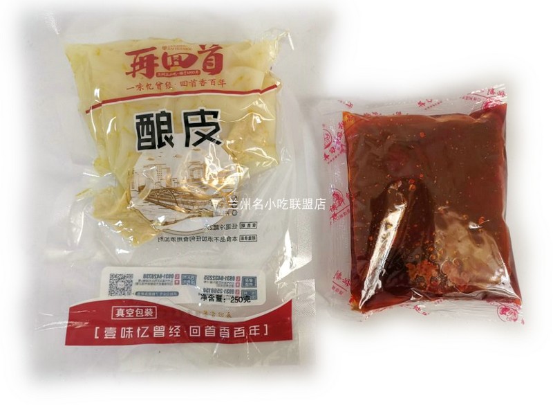 再回首水洗酿皮甘肃面皮凉皮兰州特产小吃真空素食带面筋瓤皮空运 - 图2