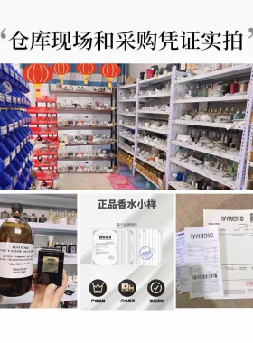 巴黎之水系列 杜维埃/爱丁堡/比亚利兹/里维埃拉/香水小样