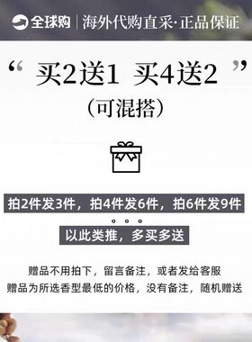 破晓 沉醉 思扬 逸时 巅峰 暗涌 逍遥 风中玫瑰 加州梦香水小样
