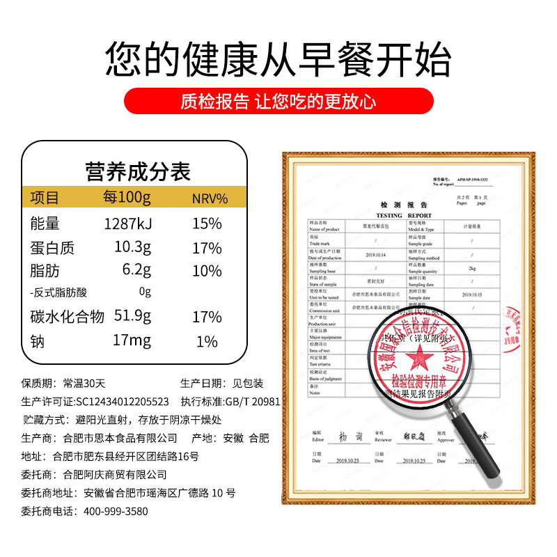 全麦面包早餐健身吐司整箱低0 张阿庆西式糕点
