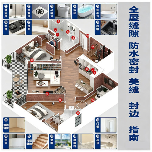塑钢泥防水防霉厨卫玻璃胶马桶底部密封胶耐高温地砖瓷砖美缝剂 - 图0