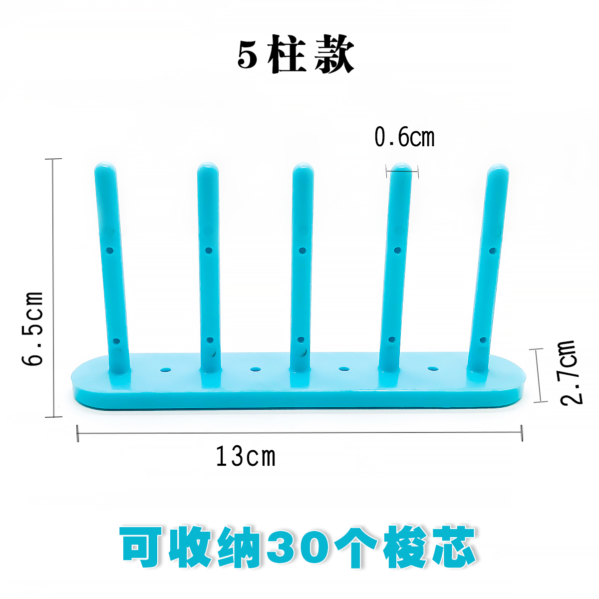 磁吸线芯架服装厂专用梭芯架缝纫机梭芯收纳架无需安装收纳便捷-图3