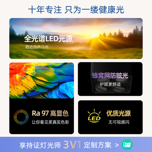 初识灯饰 明装射灯四头家用全光谱斗胆灯客厅卧室过道吸顶无主灯 - 图0