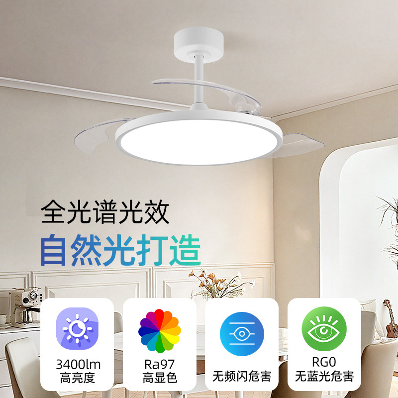 初识灯饰全光谱护眼风扇灯静音无频闪隐形客厅卧室餐厅家用吊灯,淘宝优惠券,粉丝福利购,淘宝优惠卷