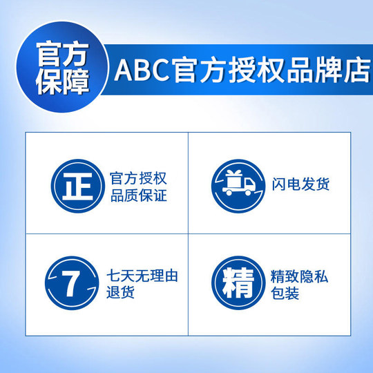 Solución para el cuidado de piezas privadas ABC Espuma antibacteriana y desodorante