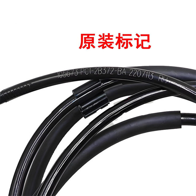 Jiangling Fushun ABS sensor front wheel rear wheel