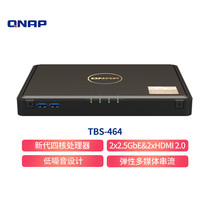 Wei Unicom (QNAP) TBS-464 4 disc bit M 2 connector 8G memory light and thin portable quad core processor