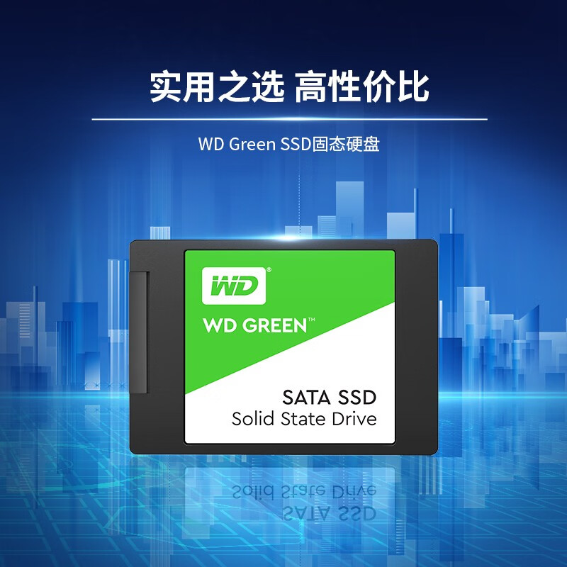 WD/西部数据WDS100T3G0A 1TB固态SSD 2.5英寸SATA3西数绿盘2T-图2