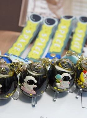宇航员漂浮流沙钥匙链亚克力挂饰钥匙挂件入油液体可爱创意钥匙扣