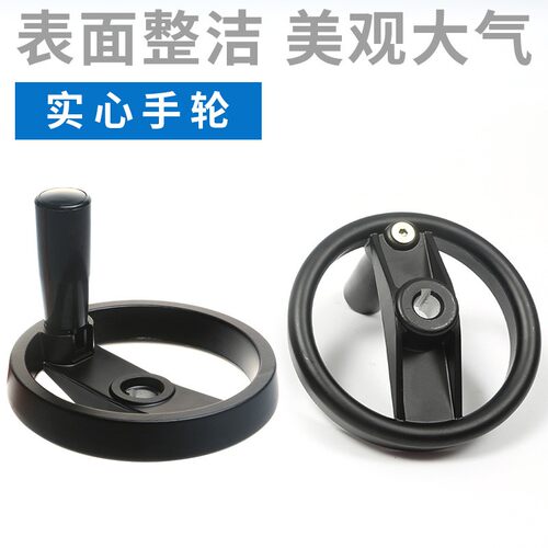 铝合金手轮黑色圆形数控阀门转动车床机床可折叠手柄双辐条100125 - 图0