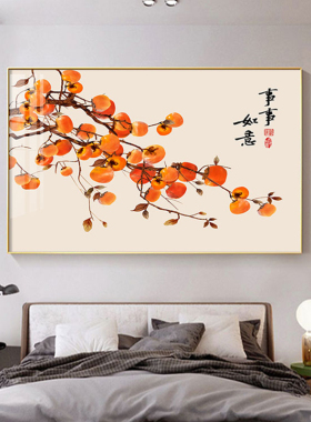 万事事如意新中式可餐厅装饰挂画