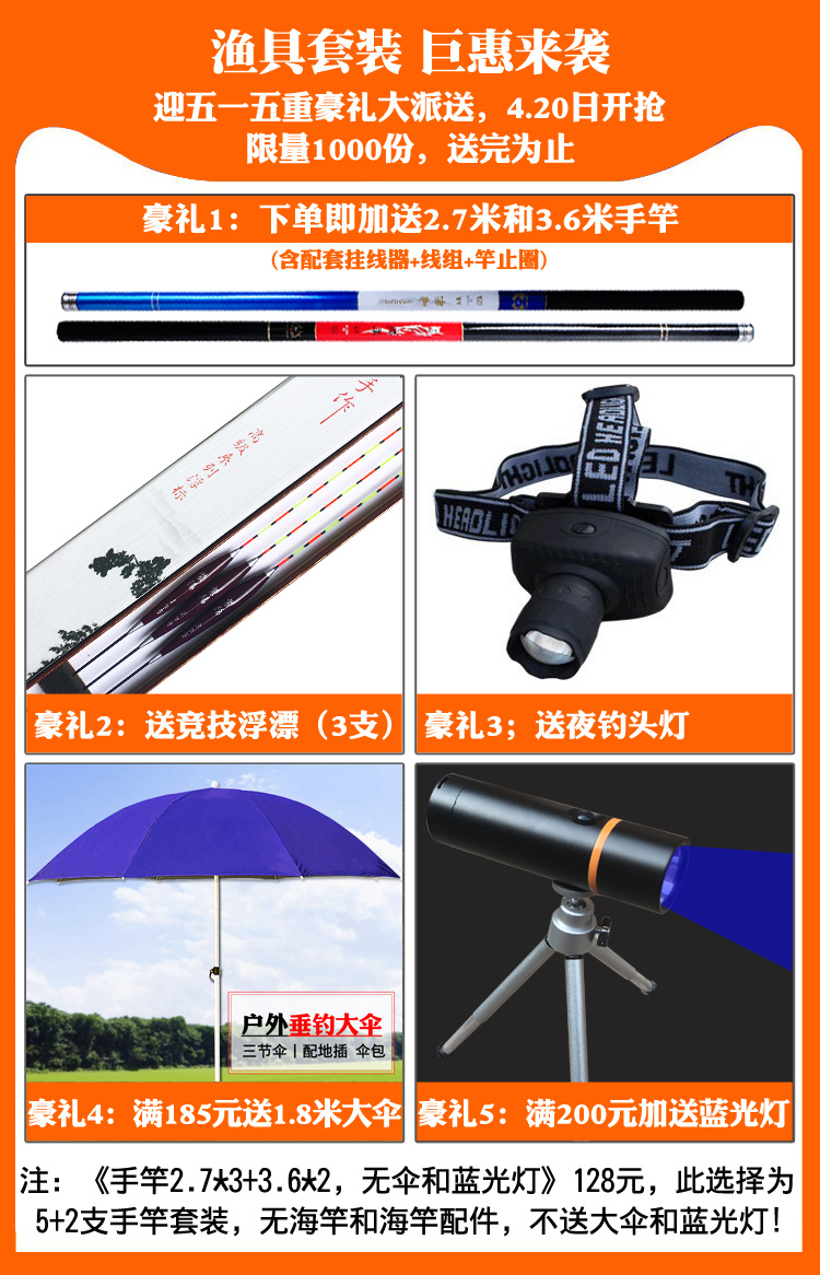 钓鱼竿套装组合手竿海竿远投竿抛杆台钓垂钓新手渔具全套装备包邮 钓鱼竿套装组合手竿海竿远投竿抛杆台钓垂钓新手渔具全套装备包邮