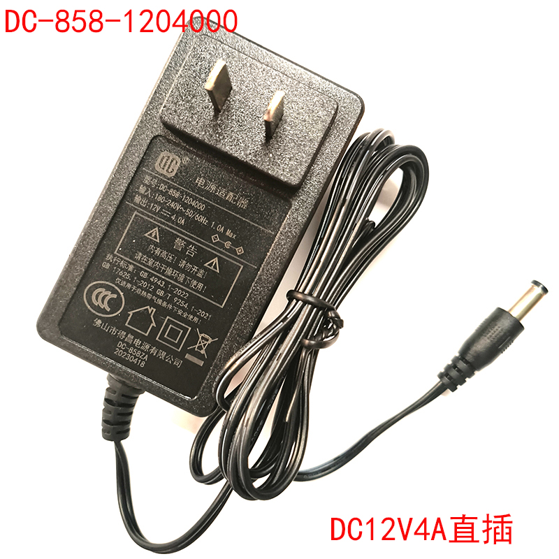 12V2.5A直插DC-857-1202500墙插式电源适配器DC858ZA带认证3A 4A-图2