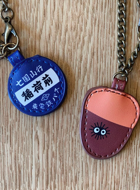 日系龙猫毛绒刺绣双吊坠钥匙扣