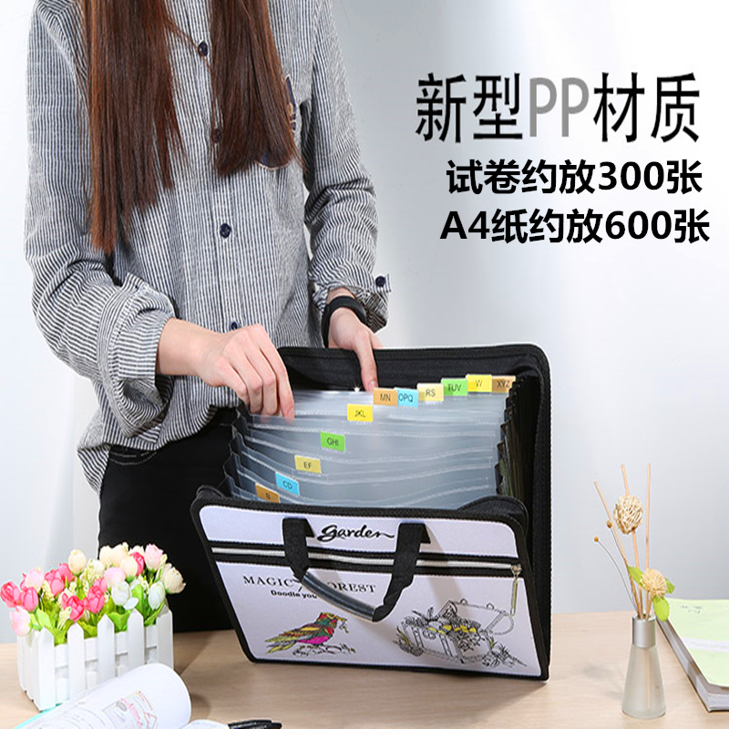 风琴文件夹多层卷夹子试卷夹文件袋学生用a4