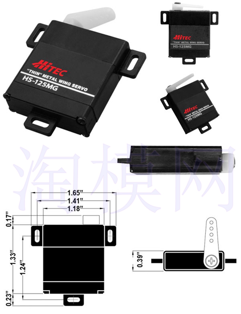 海太克Hitec原装进口HS-125MG超薄金属齿滑翔机机翼用舵机 有保修 - 图1