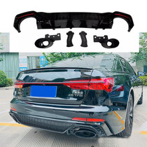 Apply Audi A6L retrofit S6RS6 tail lip tailpipe C8 Upgrade bilateral cannon cylinder exhaust pipe rear turbulent tail mouth