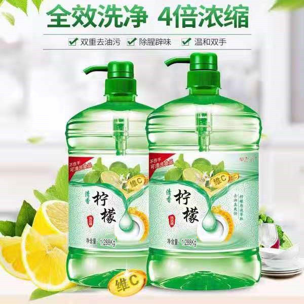 家庭装柠檬餐具清洁剂一洗净洗碗液 涤赫工厂店洗洁精