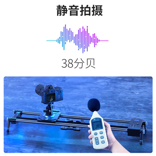 GVM双轴电动滑轨摄影延时360度全景摄像单反手机APP电控轨道云台 - 图1