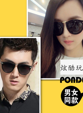 可配近视太阳镜潮流黑色大框圆脸