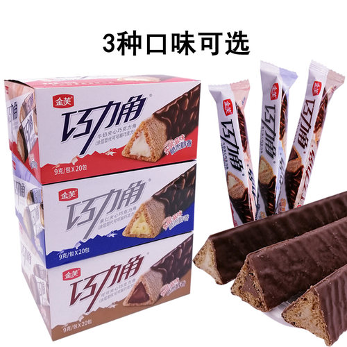 金芙香米脆巧巧克力脆米棒朱古力巧克力纤麦夹心饼干巧克力角零食 - 图1