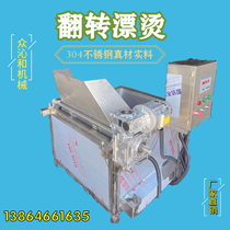 Commercial Jelly Food Germicidal Equipment Fruits and vegetables Blanching Water-Removal line sauce pickled pickled vegetable pasteurized pasteuria