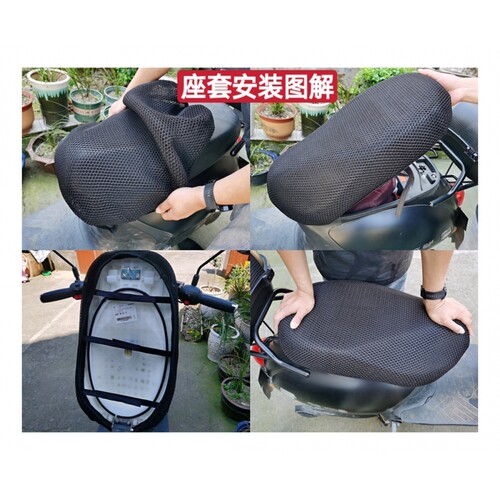 适用Ninebot九号电动车E系E80E100E125E/E200p防晒坐垫套防水座套 - 图3