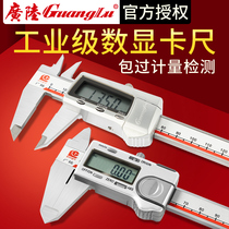 Wide land electronic number graphics card ruler high precision 0-150mm stainless steel double claws 0-500-600-1000-2000