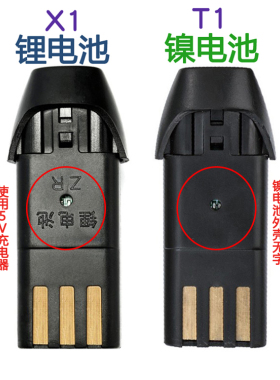 电池配件等多品牌型号通用电推剪