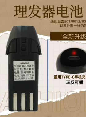 爱德华电推剪推子配件通用理发器