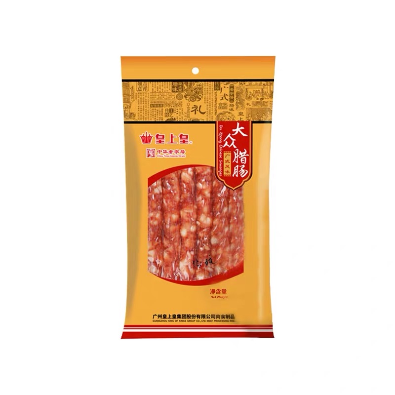 皇上皇大众腊肠250g*2广式广味腊味广东特产广州甜香肠正宗年货囤 - 图3