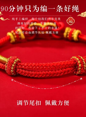 2026马年手工编织马到成功本命年