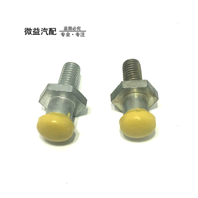 适配新桑塔纳捷达昕锐POLO宝来朗逸离合器拨叉螺丝变速箱球面螺丝