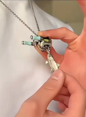 奇趣鱼线轮合金吊坠项链