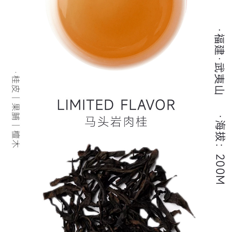 【顺丰】原方式碳培乌龙茶武夷山正岩特级马头岩肉桂茶热泡大红袍,淘宝优惠券,粉丝福利购,淘宝优惠卷