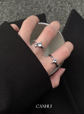 星芒梦幻开口戒指小众设计男女