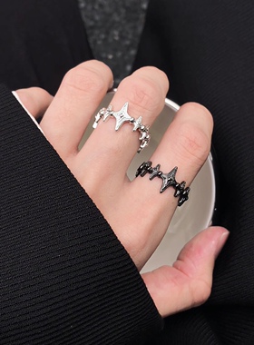 黑与白星芒不规则男女戒指小众