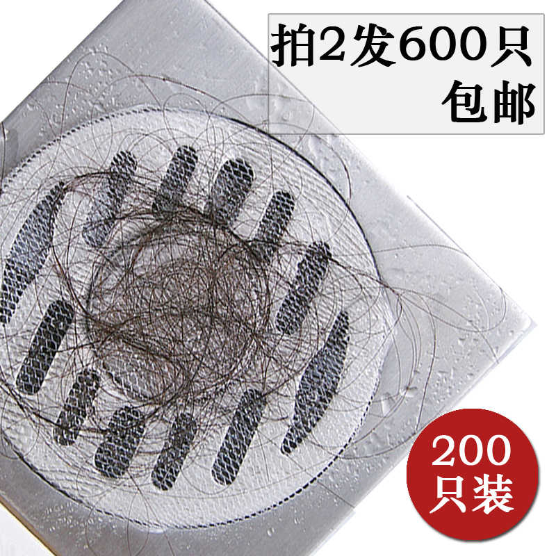 浴室排水口 新人首单立减十元 21年7月 淘宝海外