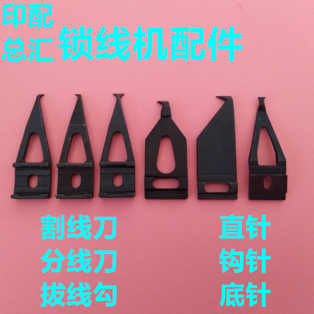 Unisco Martinis Koda wire locking machine hook needle