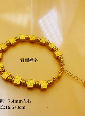 s925银十三幺麻将手链古法金手串