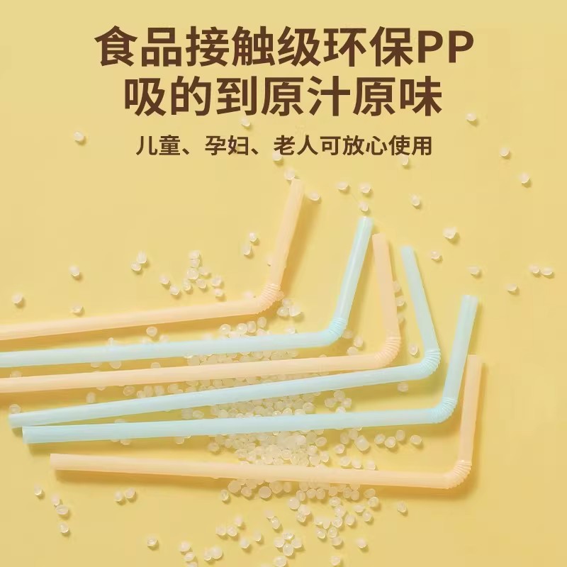 茶花吸管一次性单独包装母婴儿童产妇耐高温单支独立包装饮品专用
