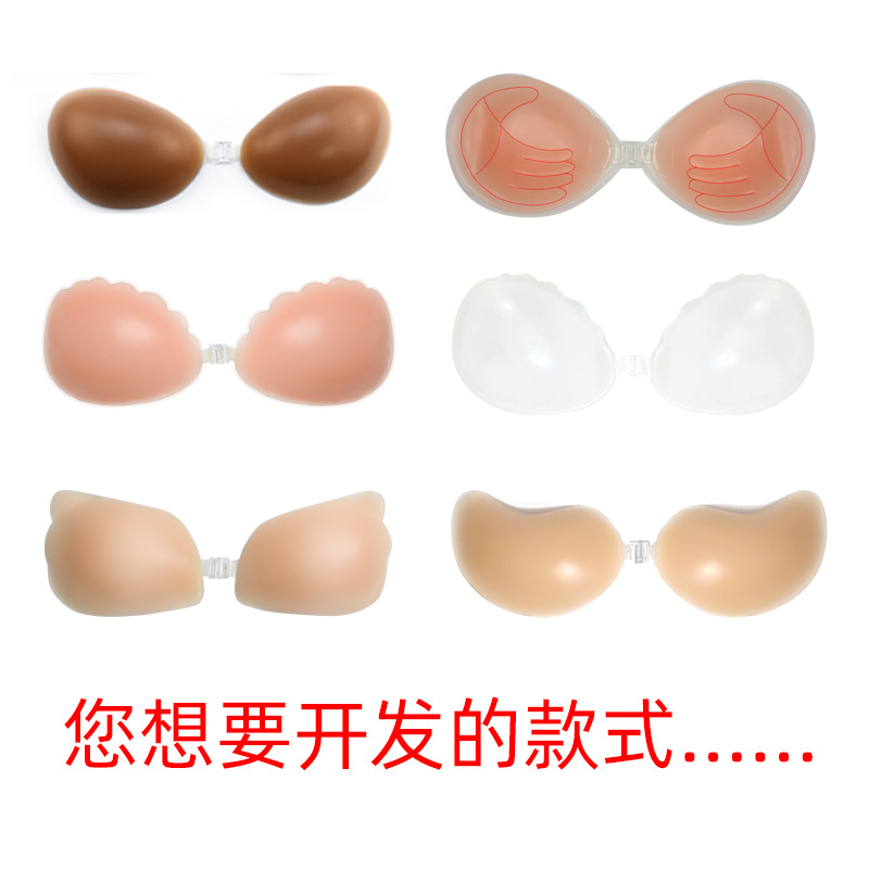 【定制】硅胶胸贴聚拢隐形硅胶文胸OEM/ODM贴牌硅胶胸贴定制 - 图2