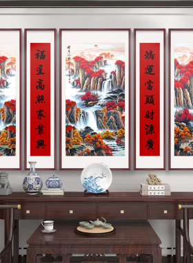 大厅中堂挂画大气镇宅五联迎客松