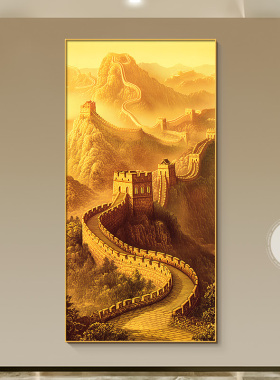竖版长城画靠山图现代简约进门