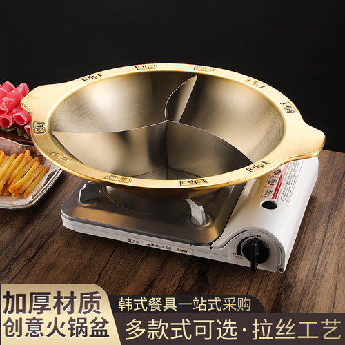 重庆火锅锅具加厚商用串串锅三味锅不锈钢鸳鸯锅火锅盆电磁炉专用 - 图0