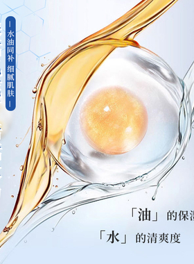 水初记SRUICUUJI烟酰胺护肤保湿甘油 锁水妆前补水温和滋润净透