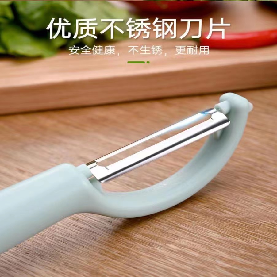家用厨房多功能果蔬削皮刮皮刀土豆苹果刮皮刀瓜果甘蔗去皮刨皮器_百姓家居企业店_厨房/烹饪用具-第2张图片-提都小院