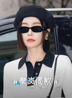 猫眼小框复古潮酷窄太阳眼镜韩版