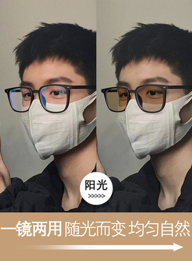近视墨镜2024新款男大脸防晒变色