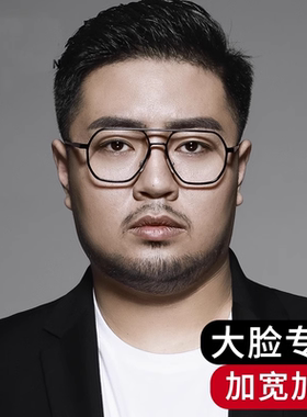 牛油果绿近视大框墨镜男变色大脸